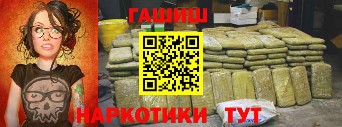 Меф МЯУ МЯУ кристаллы  ГАШ  ГАШ  Бошки Шишки  ЭКСТАЗИ  Лысьва  LSD-25  COCAIN  Вход с VPN 