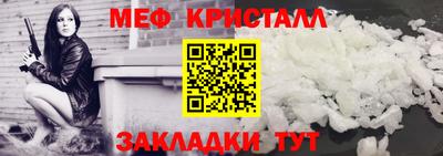 мефедрон мука Будённовск