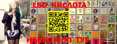 дурь Татарск