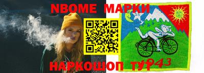 каннабис Бугуруслан