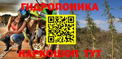 каннабис Бугуруслан