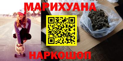 метамфетамин Тверь