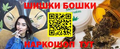 дистиллят марихуана Бузулук