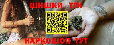 дистиллят марихуана Бузулук