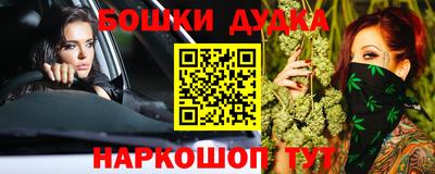 каннабис Бугуруслан