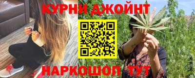 дистиллят марихуана Бузулук