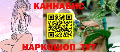 каннабис Бугуруслан