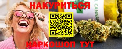 дистиллят марихуана Бузулук