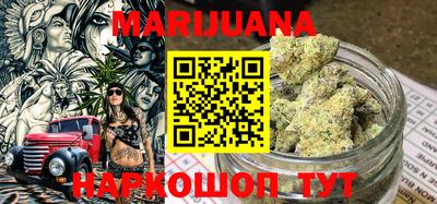 каннабис Бугуруслан