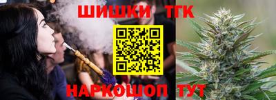 дистиллят марихуана Бузулук