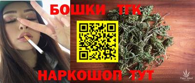 дистиллят марихуана Бузулук