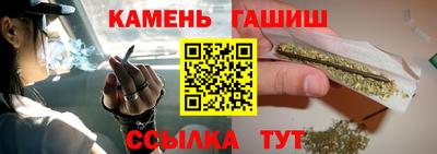 каннабис Бугуруслан