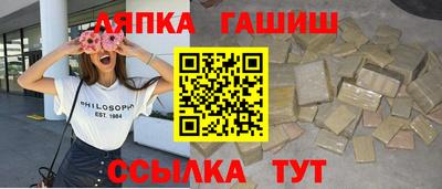 каннабис Бугуруслан