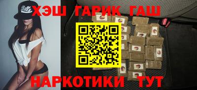 каннабис Бугуруслан