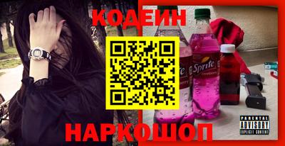 мефедрон мука Будённовск