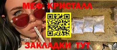 мефедрон мука Будённовск