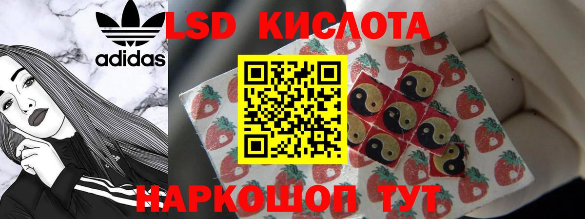 Лсд 25 экстази кислота  Вход с VPN  Лысьва 