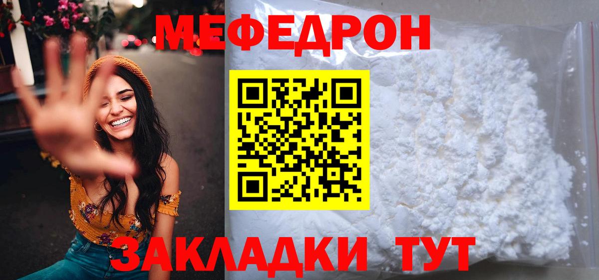 МЕФ Лысьва