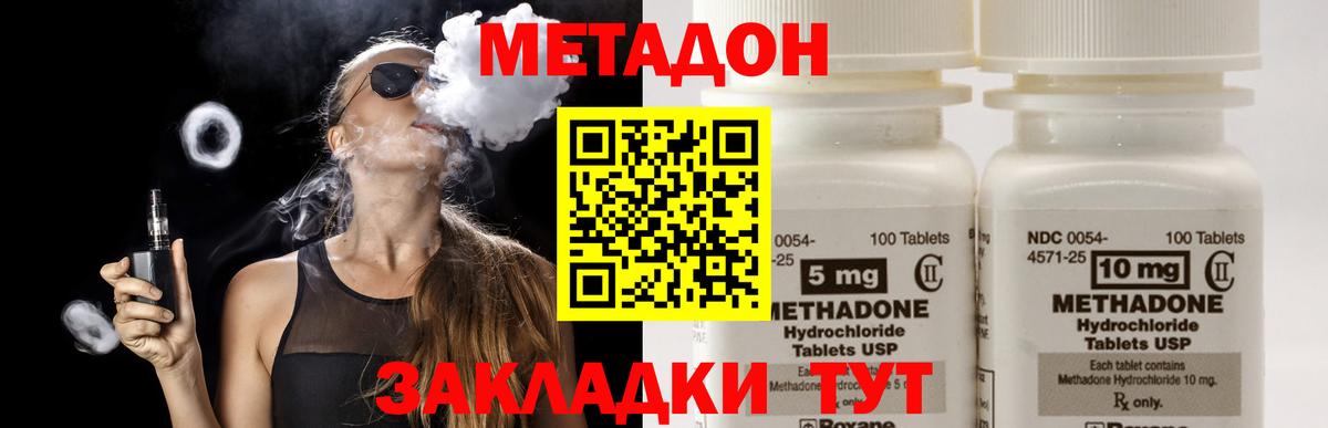 Метадон VHQ  Вход с VPN  Метадон VHQ  Лысьва 