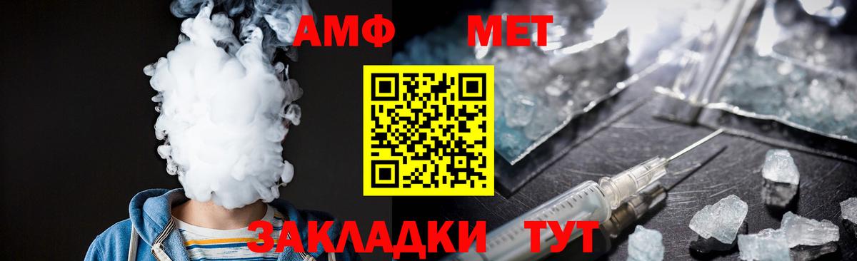 Первитин винт Лысьва