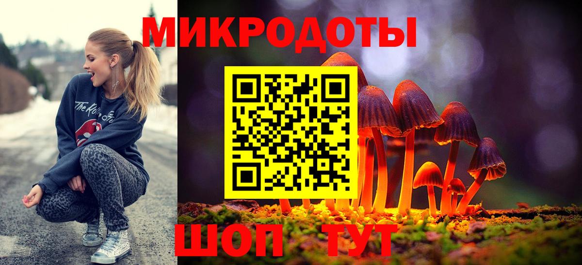 Галлюциногенные грибы ЛСД Лысьва