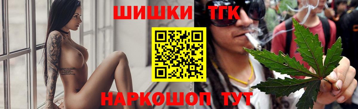 Бошки Шишки MAZAR  МАРИХУАНА семена  Канабис тримм  Вход с VPN  Лысьва  Марихуана MAZAR 